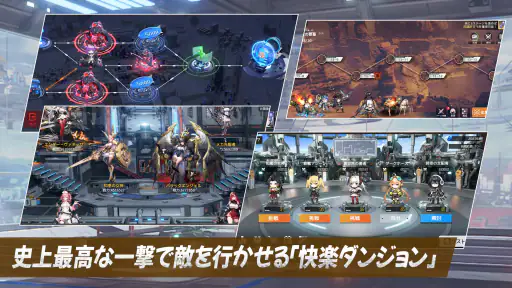熱戦少女 screenshot