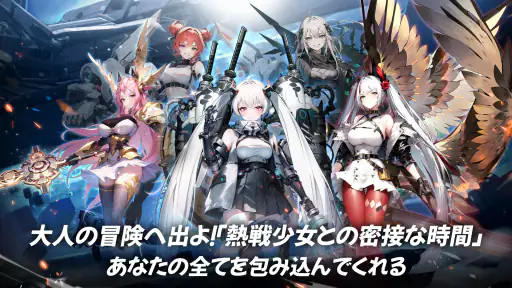 熱戦少女 screenshot
