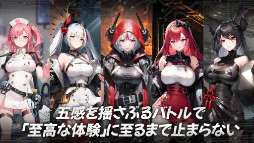 熱戦少女 screenshot