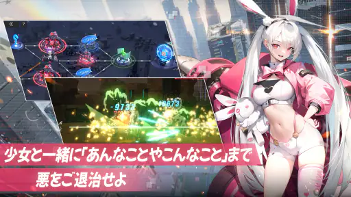 熱戦少女 screenshot