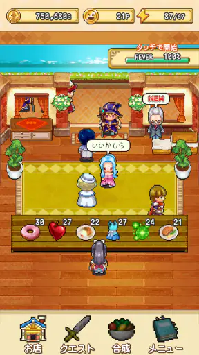 王国の道具屋さん 新装開店版 - 放置系経営ゲーム screenshot