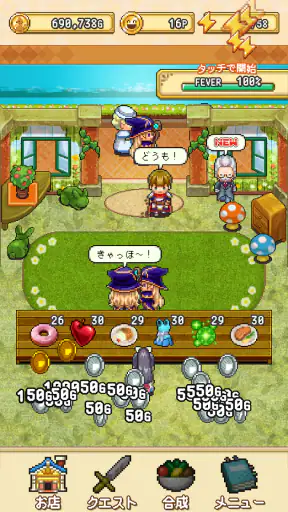 王国の道具屋さん 新装開店版 - 放置系経営ゲーム screenshot