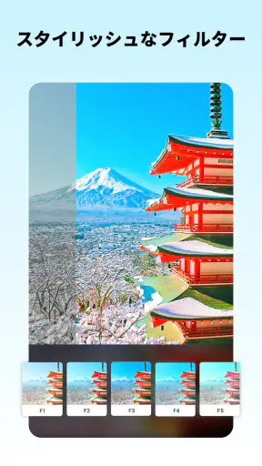 画像加工&画像編集&写真加工アプリ- Lumii ルミー screenshot