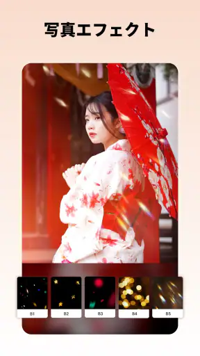 画像加工&画像編集&写真加工アプリ- Lumii ルミー screenshot