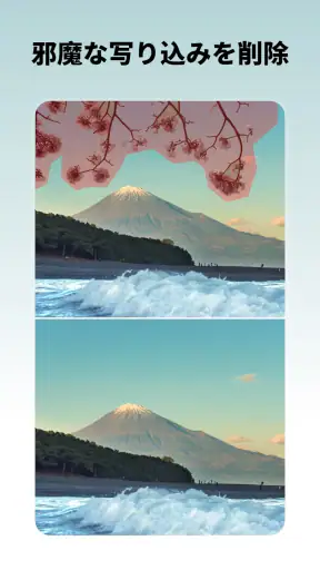 画像加工&画像編集&写真加工アプリ- Lumii ルミー screenshot