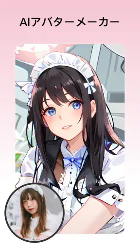 画像加工&画像編集&写真加工アプリ- Lumii ルミー screenshot