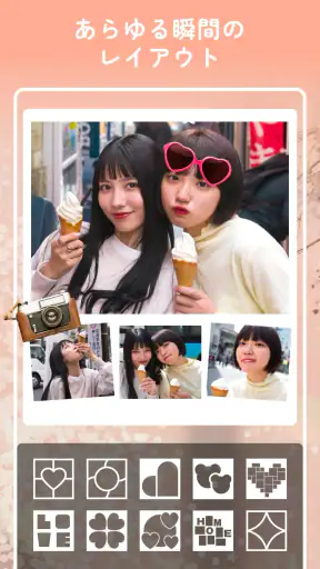 画像編集 & コラージュ - 写真加工アプリ、画像加工 screenshot