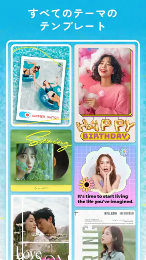画像編集 & コラージュ - 写真加工アプリ、画像加工 screenshot