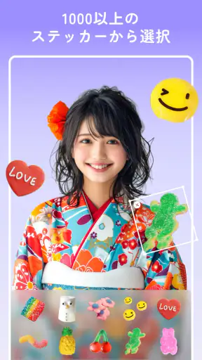 画像編集 & コラージュ - 写真加工アプリ、画像加工 screenshot