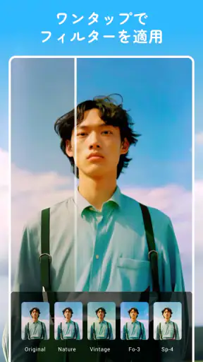画像編集 & コラージュ - 写真加工アプリ、画像加工 screenshot