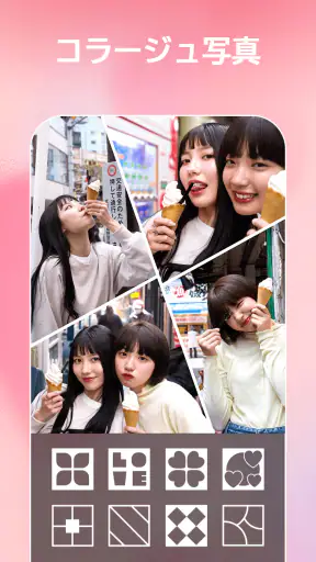 画像編集 & 写真加工アプリ、画像加工 - AIFoto screenshot