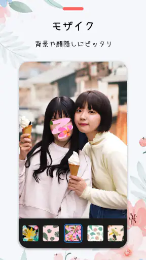 画像編集 - 画像加工、写真加工アプリ screenshot
