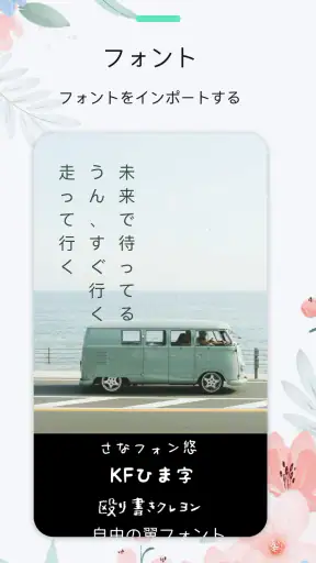 画像編集 - 画像加工、写真加工アプリ screenshot