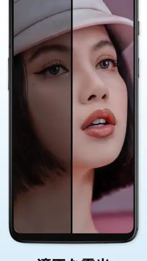 画質を良くするアプリ。写真の鮮明化：AI Enhancer screenshot