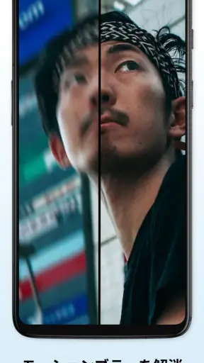 画質を良くするアプリ。写真の鮮明化：AI Enhancer screenshot