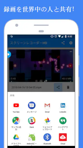 画面録画-カメラとビデオゲームレコーダー screenshot