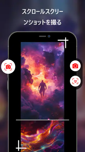 画面録画: スクリーンレコーダー、録画アプリ、スクリーン録画 screenshot