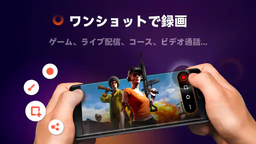 画面録画 内部音声、録画アプリ、スクリーンレコーダー screenshot