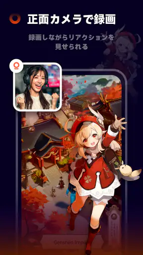 画面録画 内部音声、録画アプリ、スクリーンレコーダー screenshot