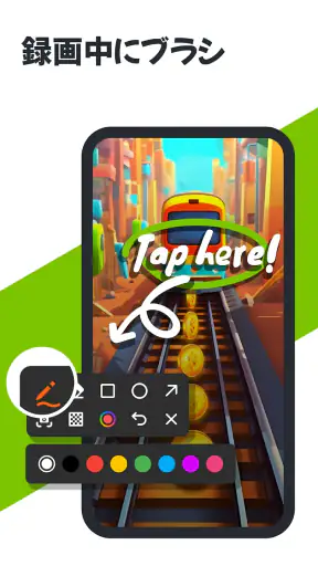 画面録画、ビデオ録画、録画アプリ screenshot