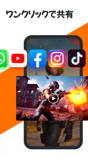 画面録画、ビデオ録画、録画アプリ screenshot
