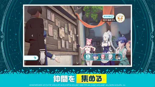 異世界 異世界 ～次はどの作品を、集めよう～ screenshot