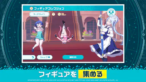 異世界 異世界 ～次はどの作品を、集めよう～ screenshot