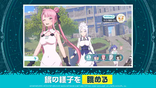 異世界 異世界 ～次はどの作品を、集めよう～ screenshot