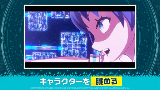 異世界 異世界 ～次はどの作品を、集めよう～ screenshot