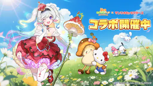 異世界のんびりライフ screenshot