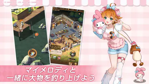 異世界のんびりライフ screenshot