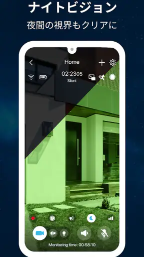 監視カメラ : ZoomOn screenshot