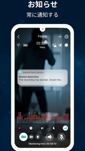 監視カメラ : ZoomOn screenshot