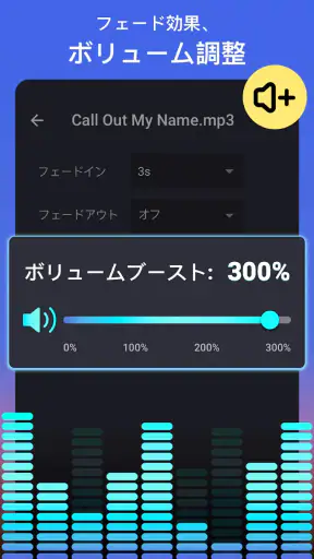 着信音編集 & mp3編集 screenshot