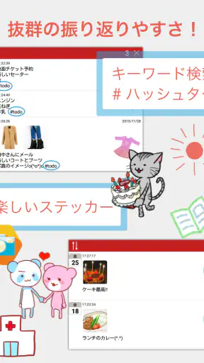 瞬間日記 - 気軽に書けるシンプル日記帳・メモ screenshot