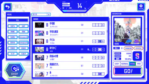 神椿市協奏中。 screenshot