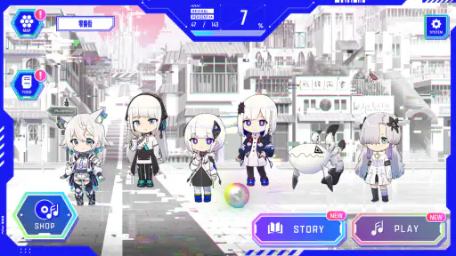 神椿市協奏中。 screenshot