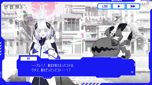 神椿市協奏中。 screenshot
