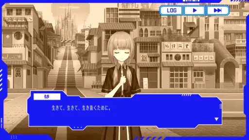 神椿市協奏中。 screenshot