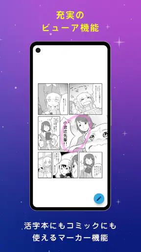 紀伊國屋書店Kinoppy｜電子書籍/小説/コミック screenshot
