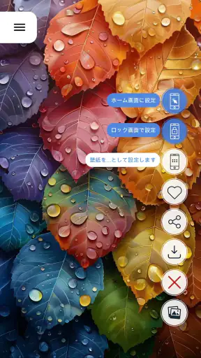 美しい壁紙4K screenshot