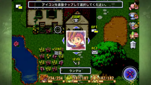 聖剣伝説2 screenshot