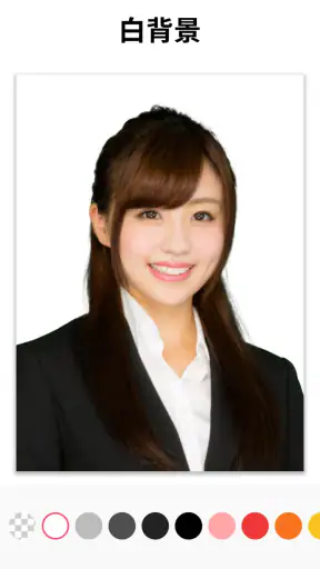 背景透過 - 合成写真アプリ、画像編集 screenshot
