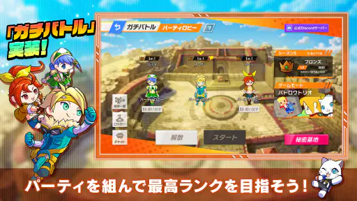 脱獄ごっこPRO - 脱獄ごっこのアクションゲーム screenshot