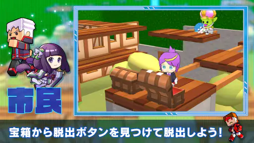 脱獄ごっこPRO - 脱獄ごっこのアクションゲーム screenshot