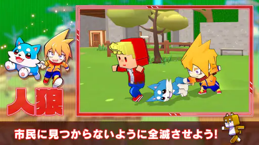 脱獄ごっこPRO - 脱獄ごっこのアクションゲーム screenshot