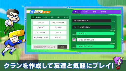 脱獄ごっこPRO - 脱獄ごっこのアクションゲーム screenshot