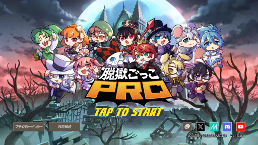 脱獄ごっこPRO - 脱獄ごっこのアクションゲーム screenshot