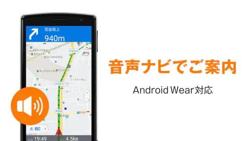 自転車NAVITIME -自転車移動/サイクリング/走行距離 screenshot