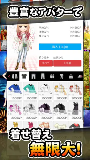 花札ウォーズ - オンライン花札こいこい対戦ゲーム screenshot